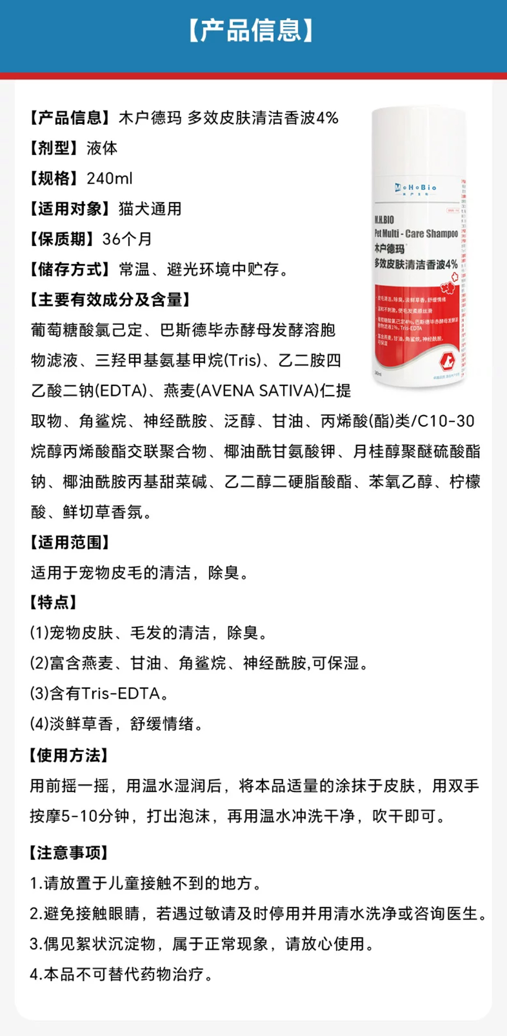 neir-3