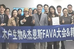 韩国宠物医疗深度研学暨FASAVA大会官方游学指南 | 探索亚洲顶尖技术，共创行业未来